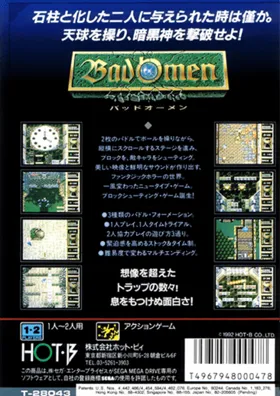 Bad Omen (Japan, Korea) box cover back